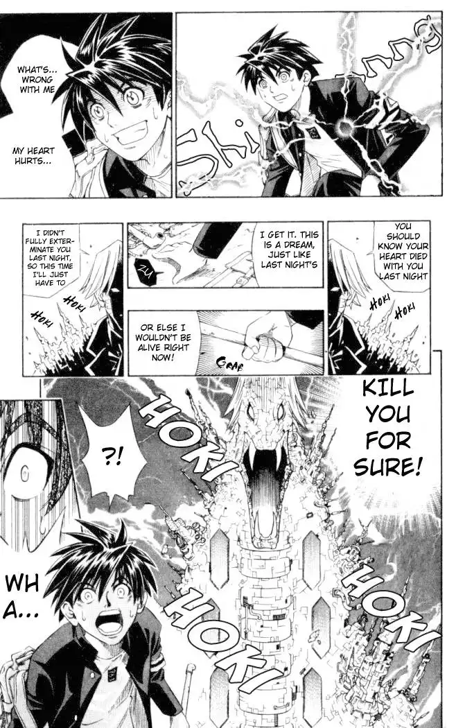 Busou Renkin Chapter 1 31